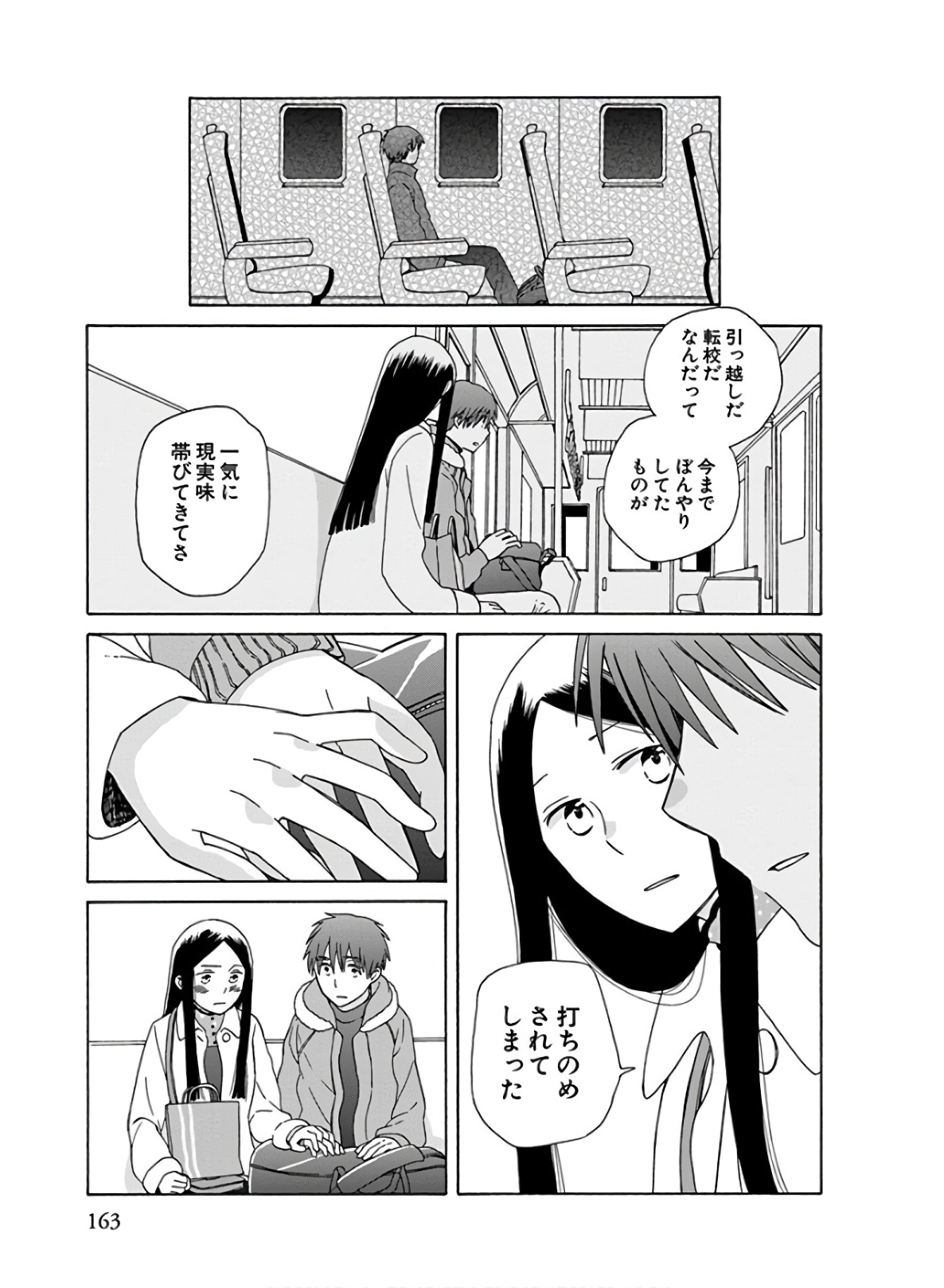 P28