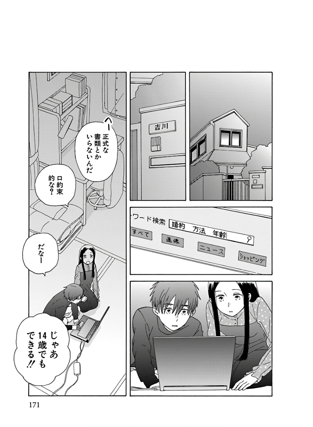 P36