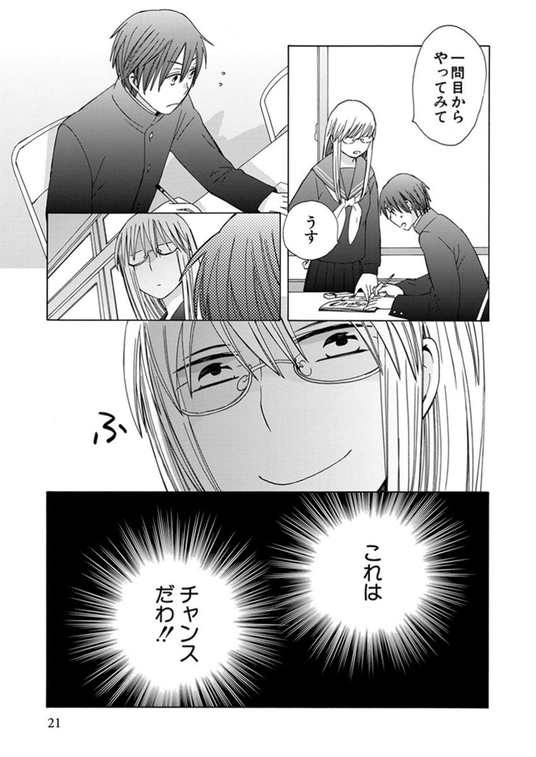 P17