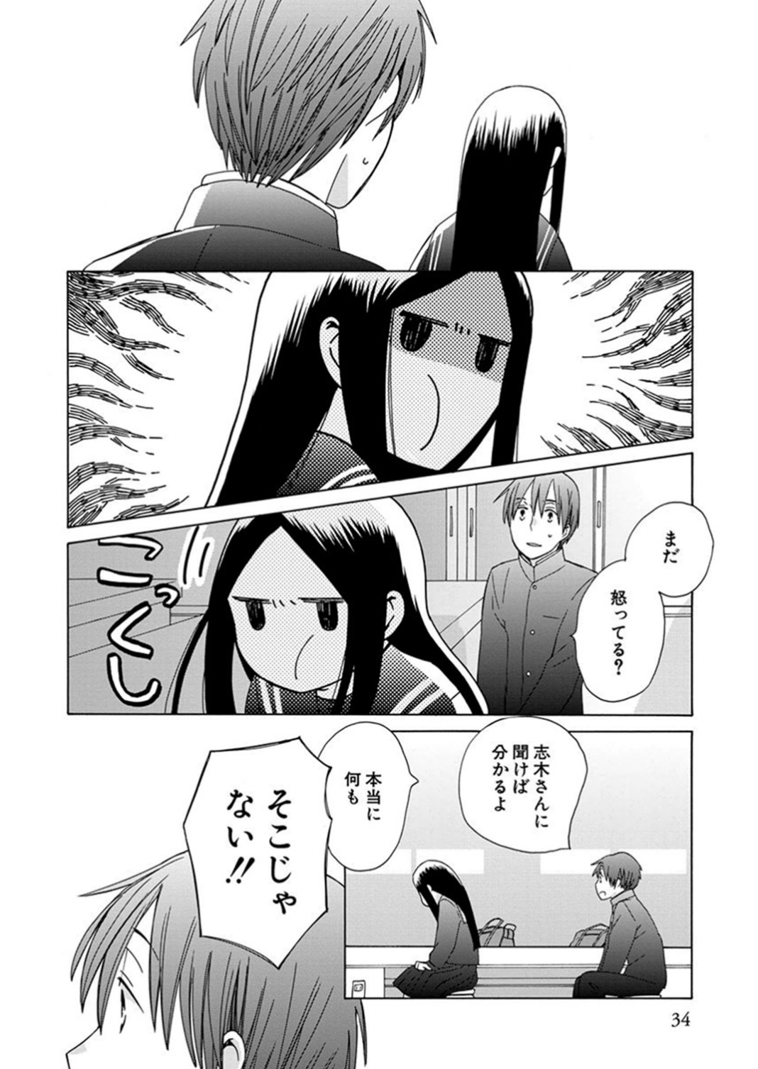 P30