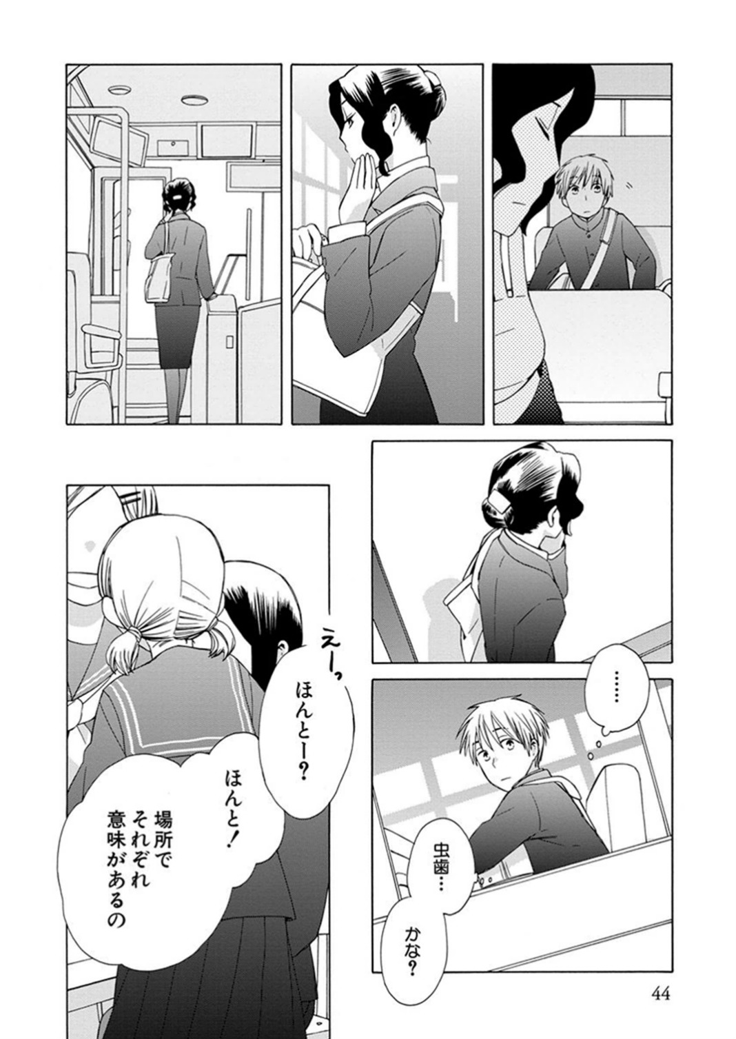 P39