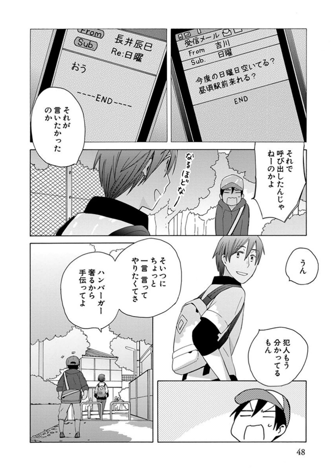 P43