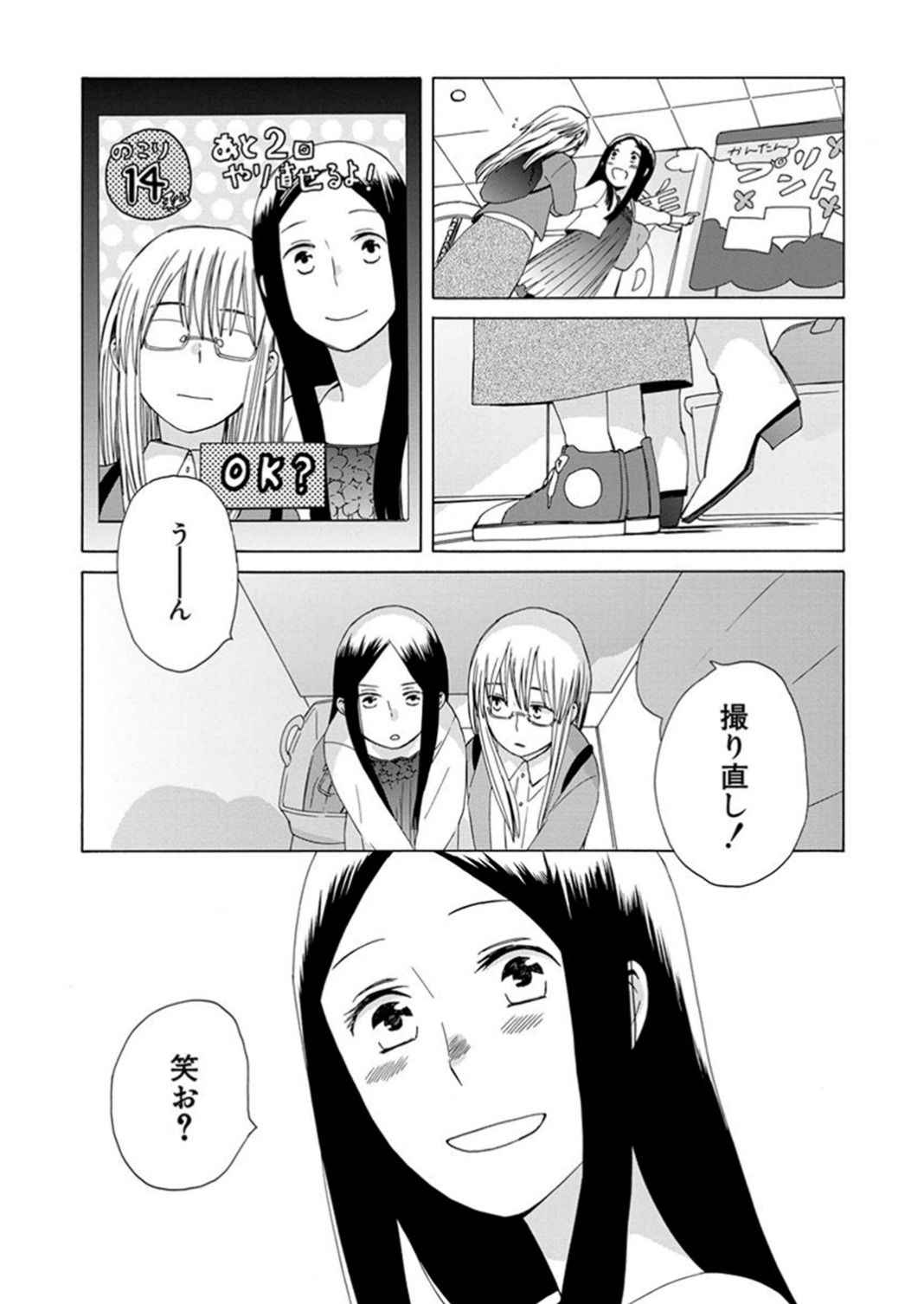 P49