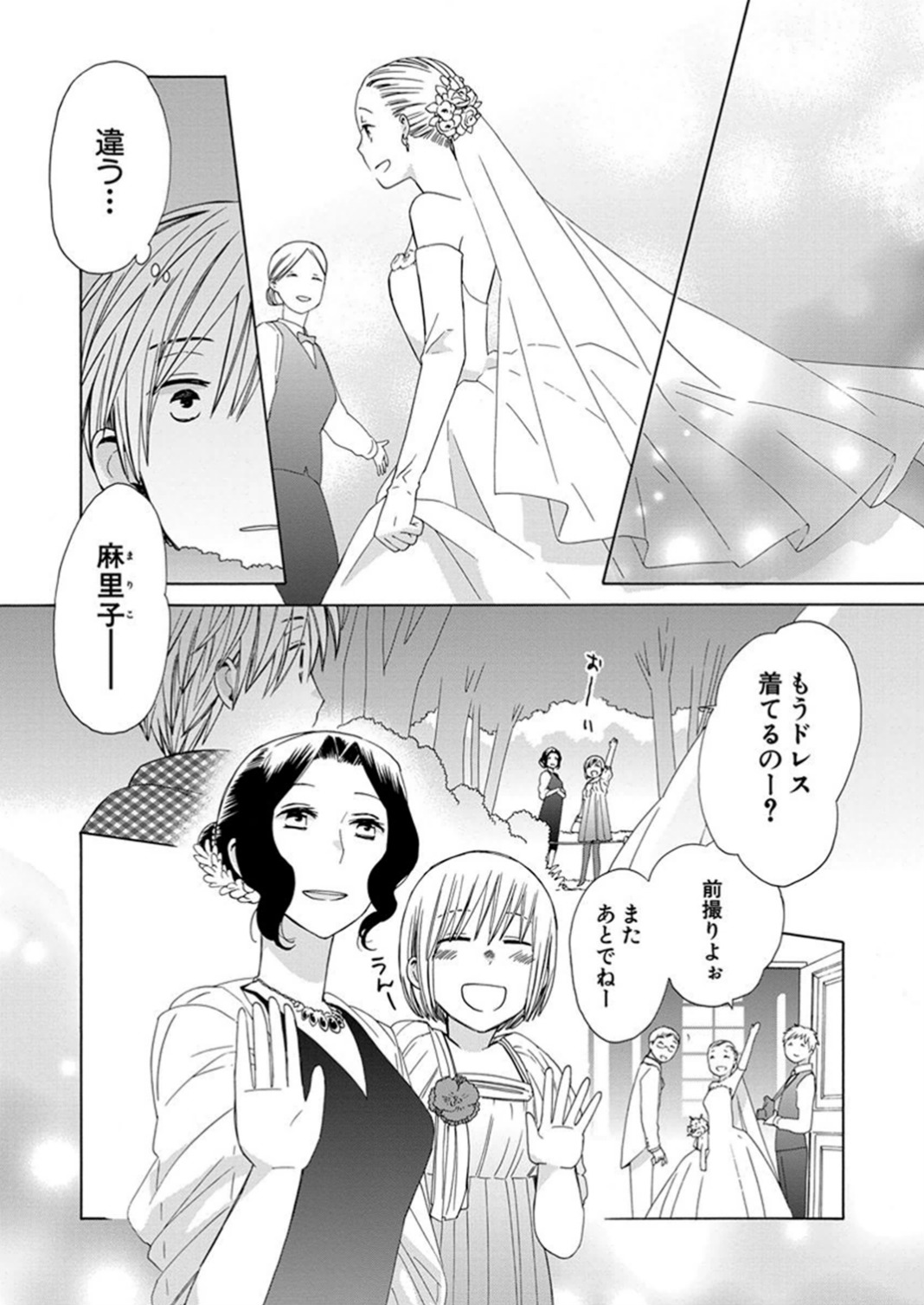 P68