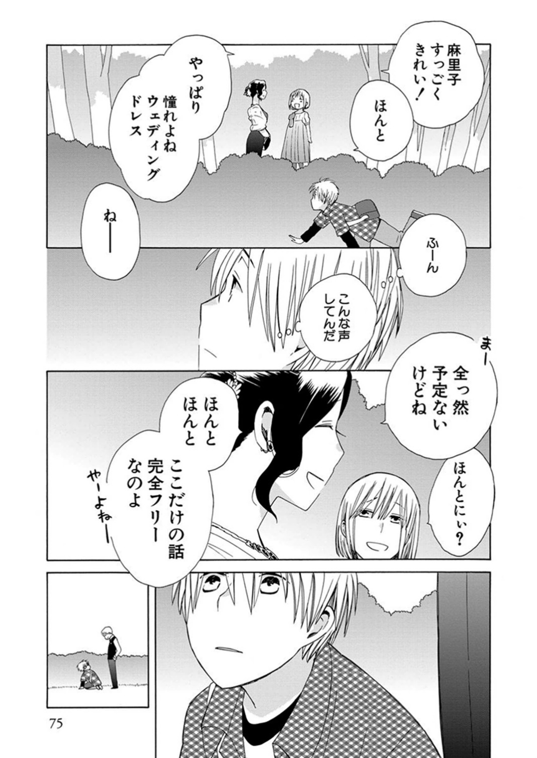 P69