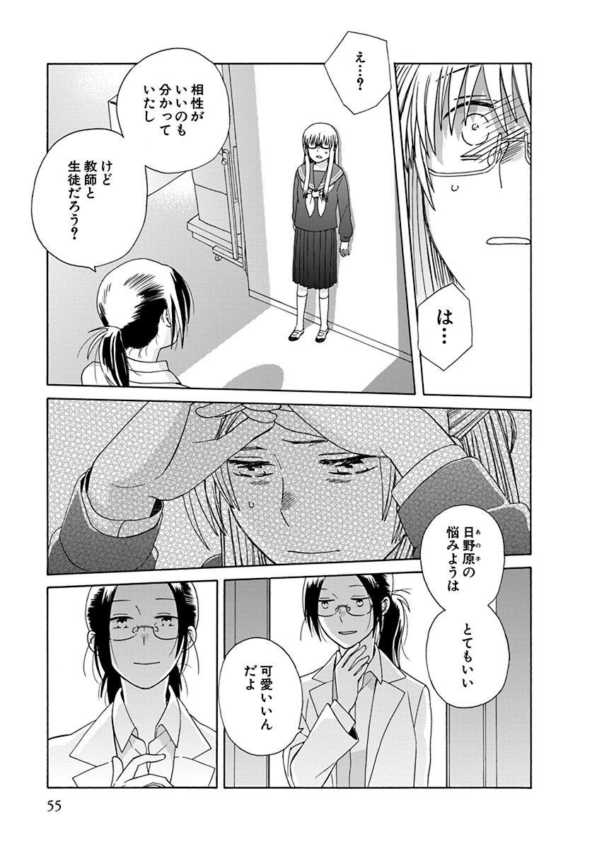 P52