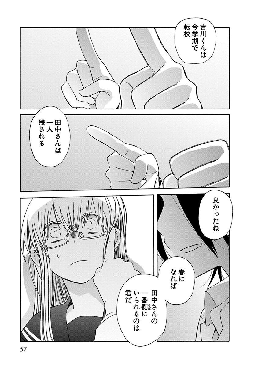 P54