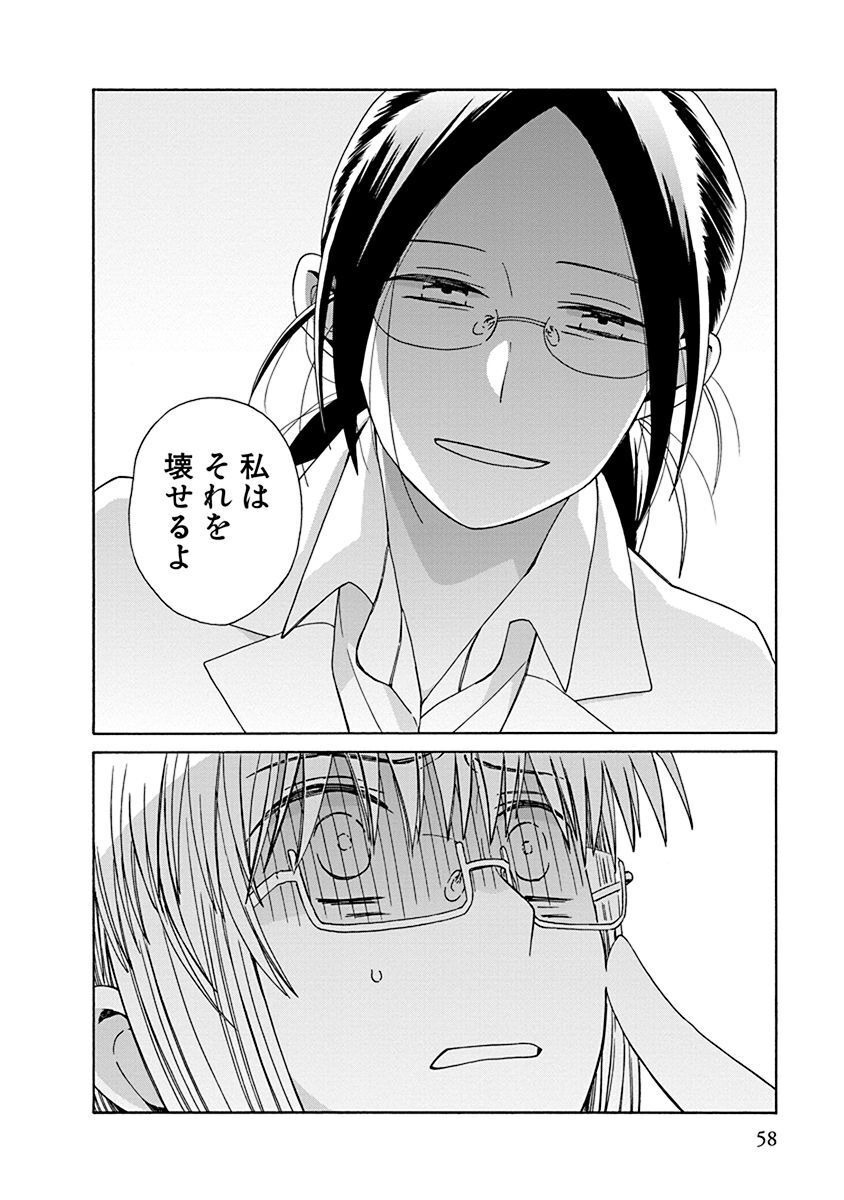 P55