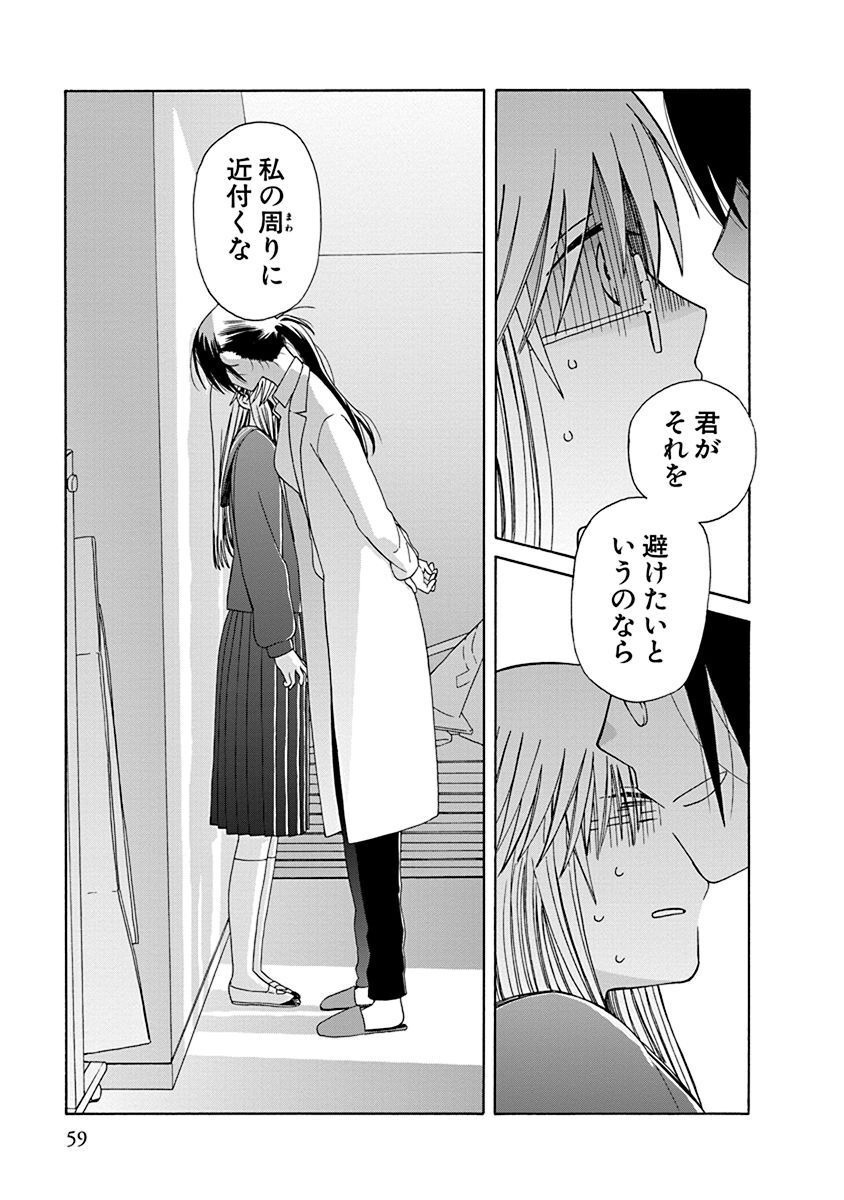 P56