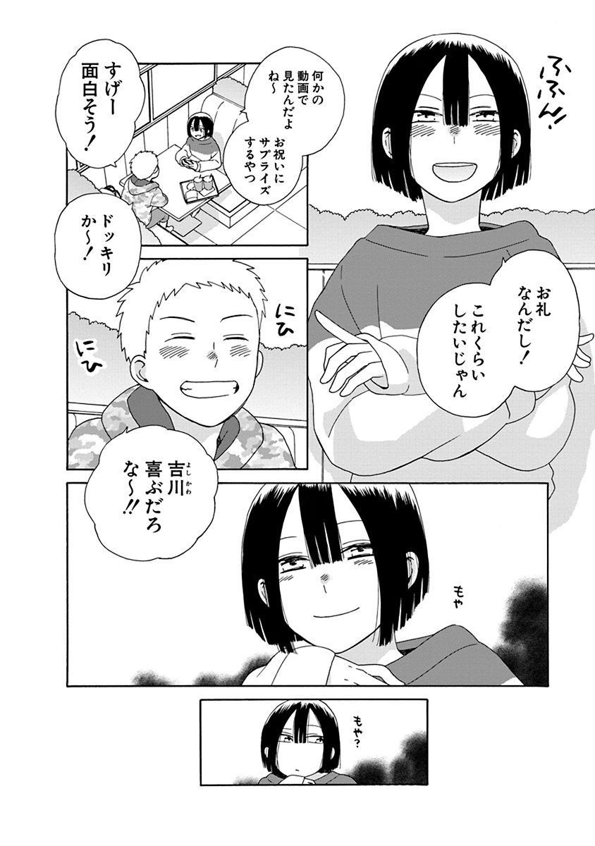 P59