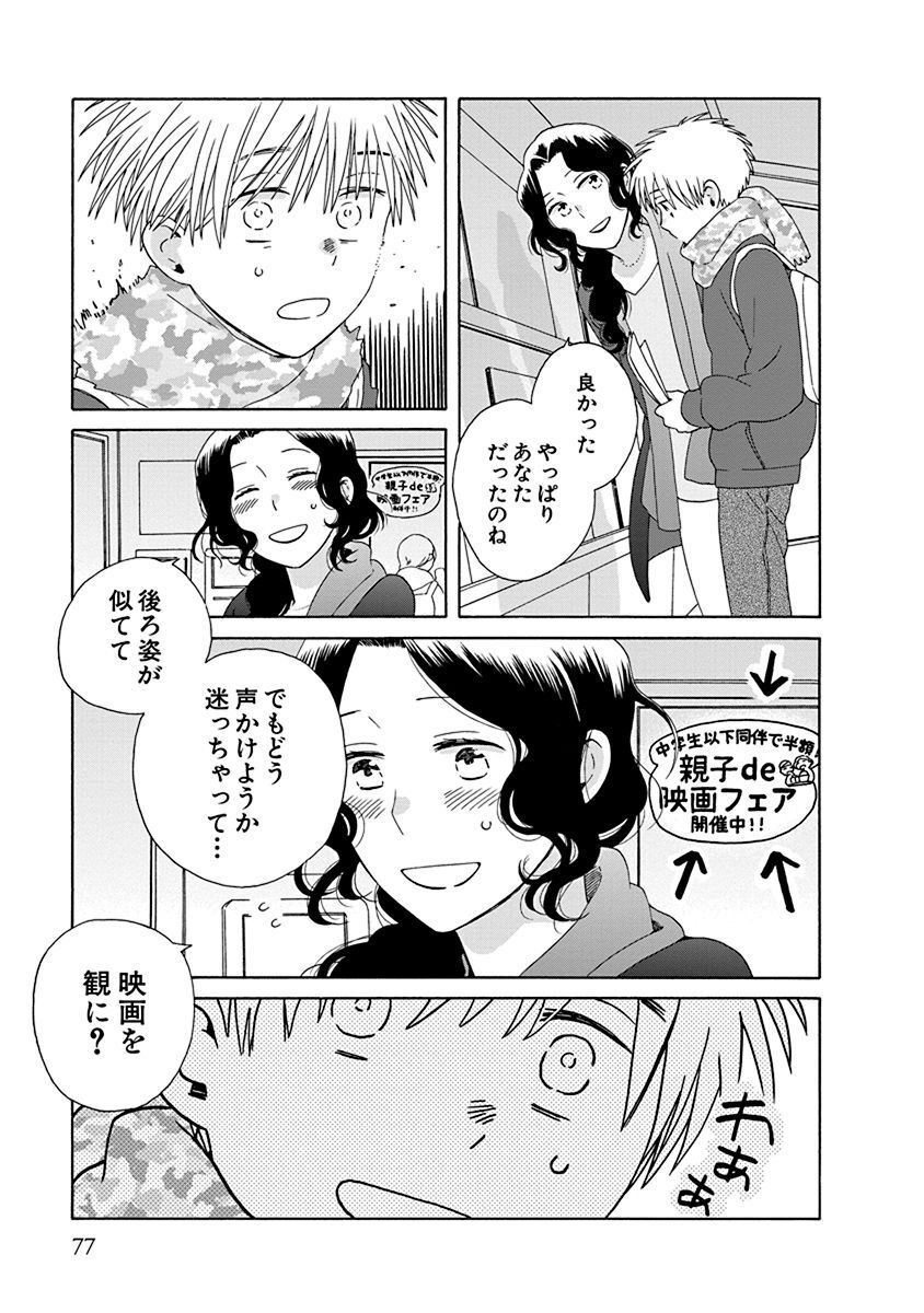 P74