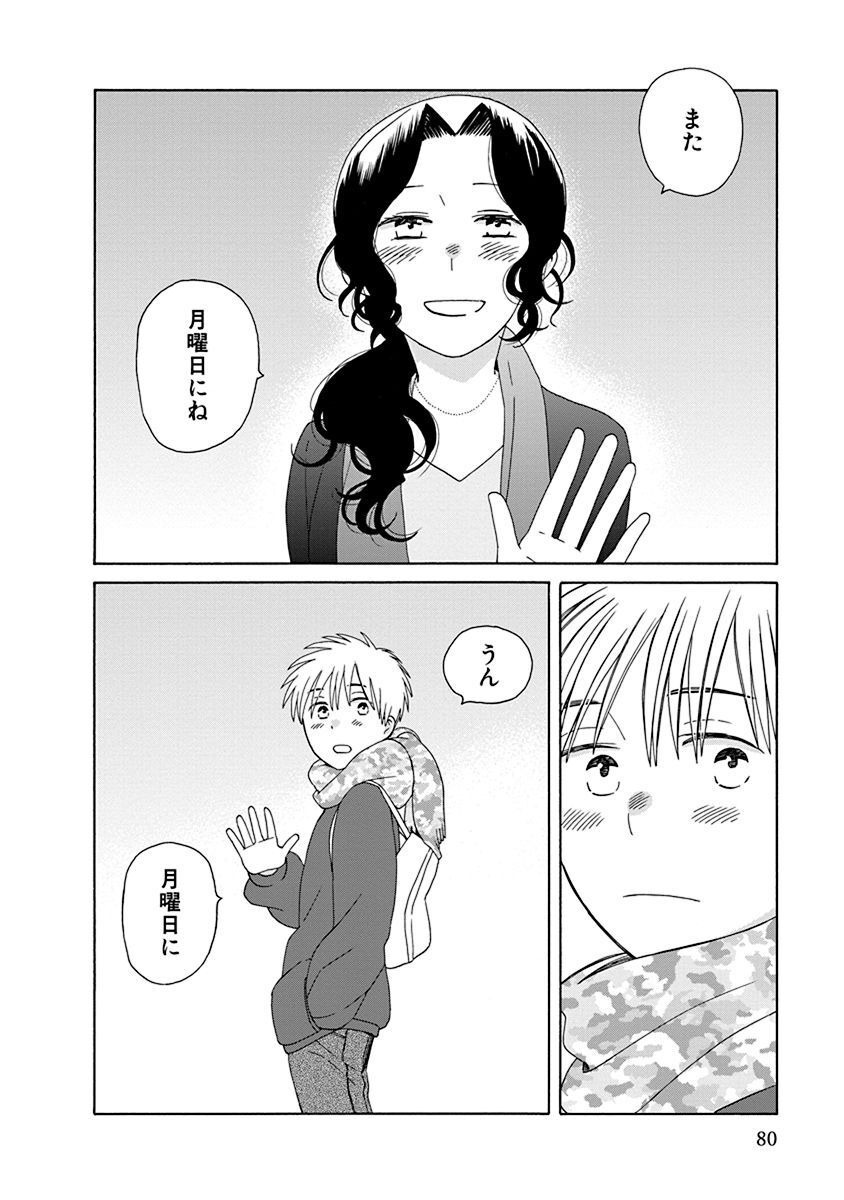 P77