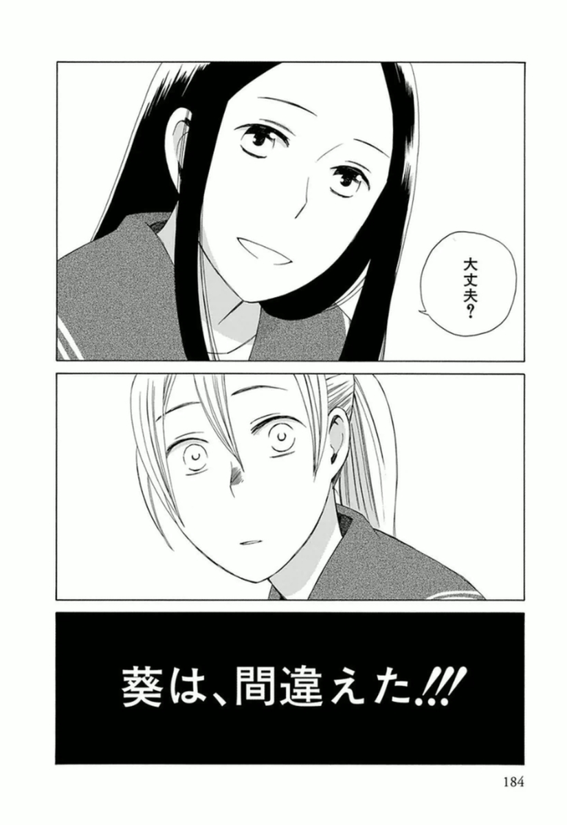 P49