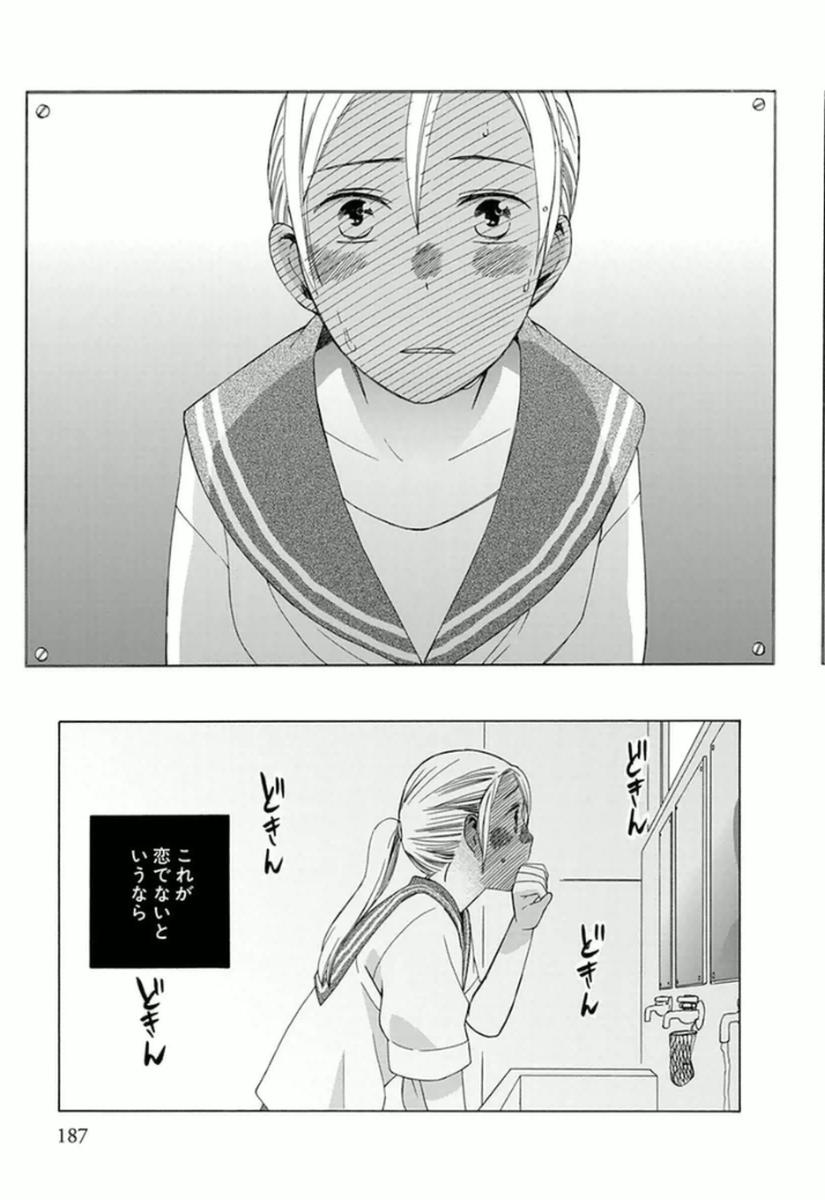 P52