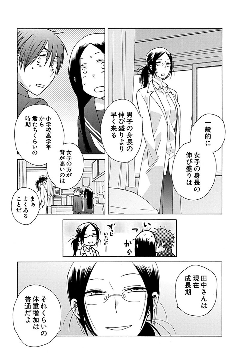 P29
