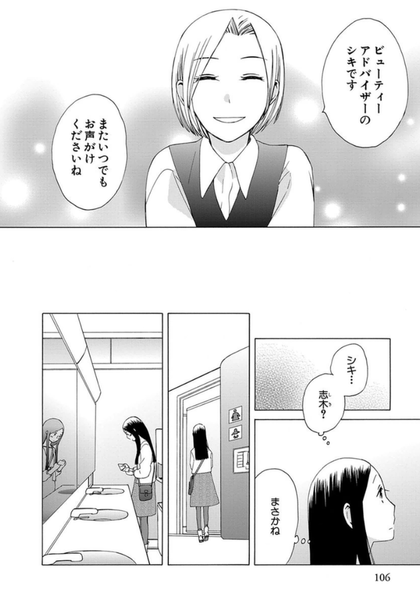 P43