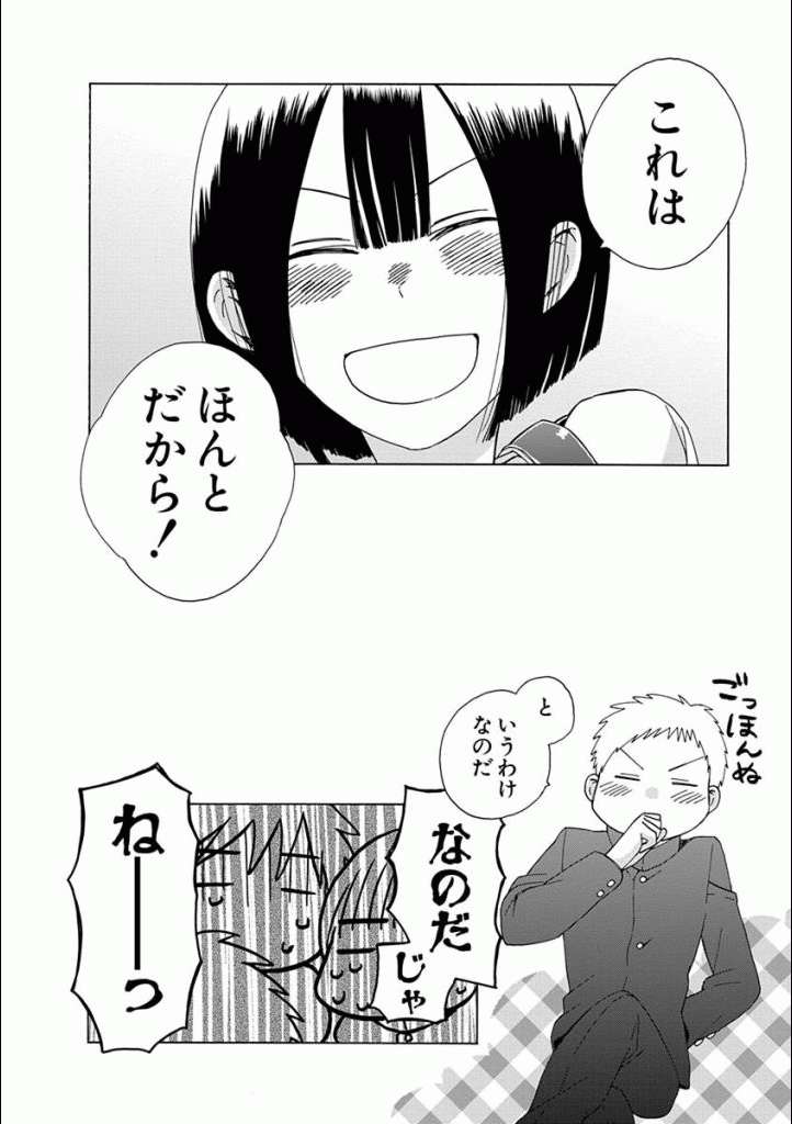 P52