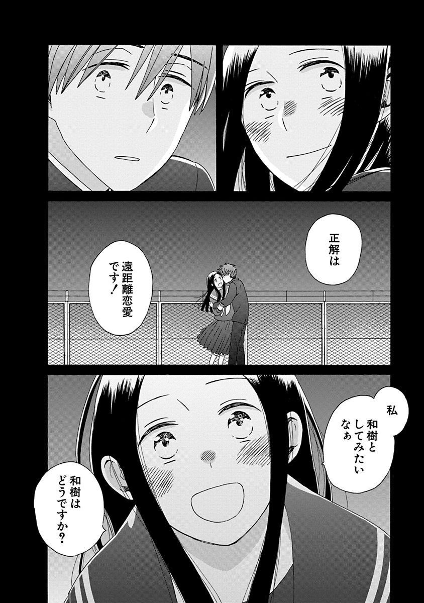 P32