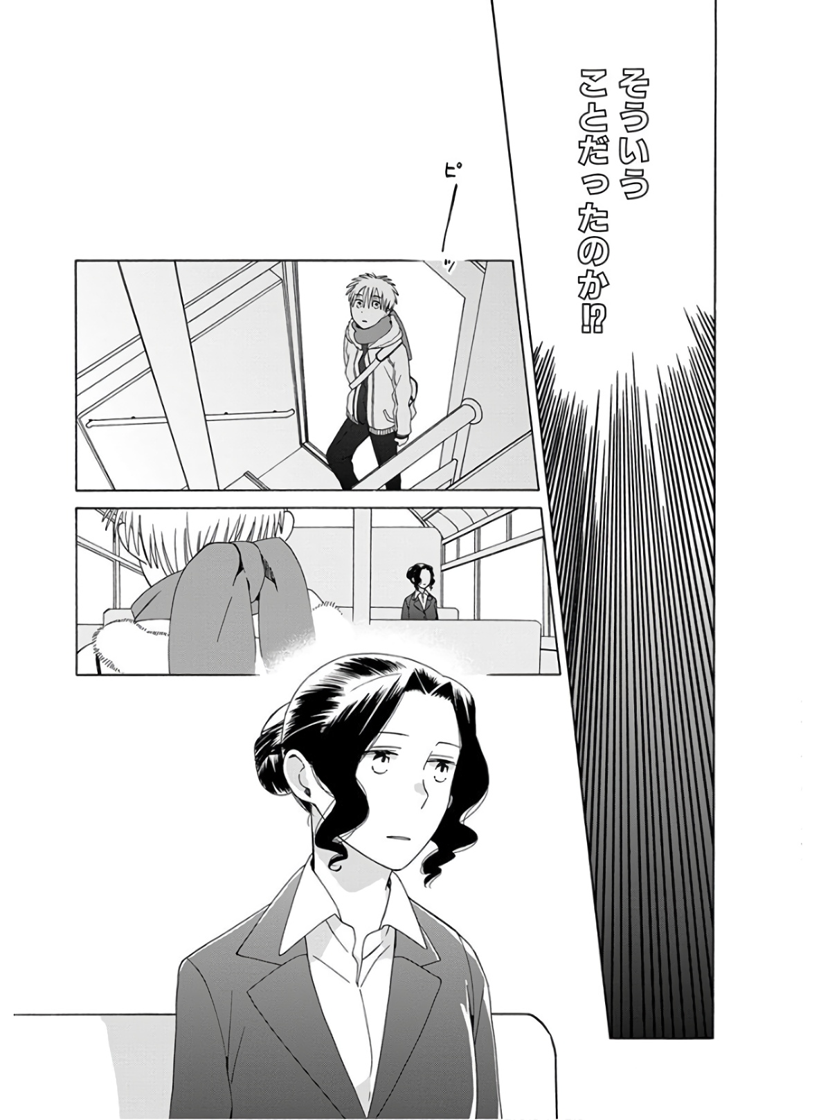 P32