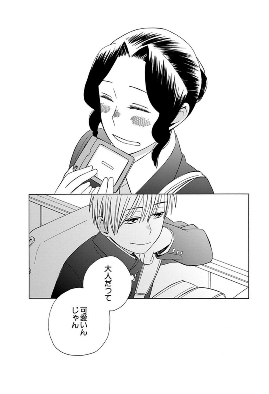 P25