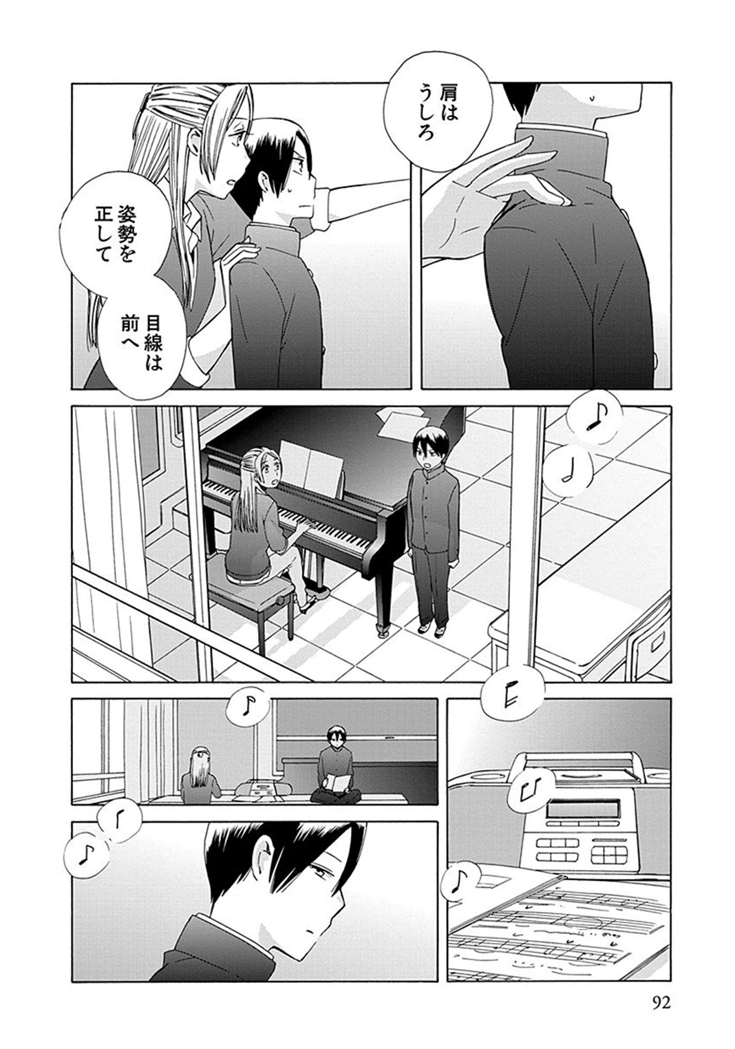 P12