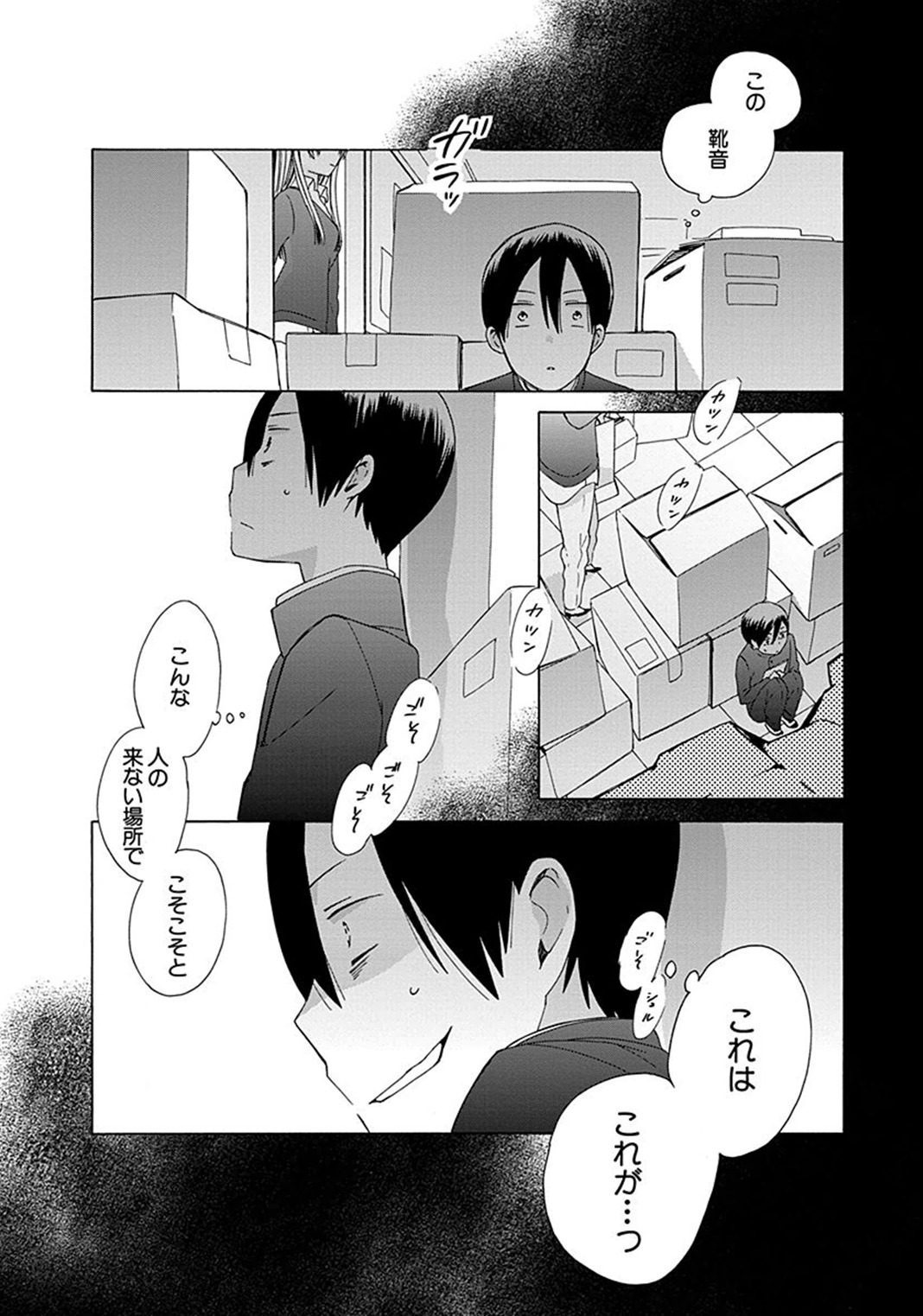 P20