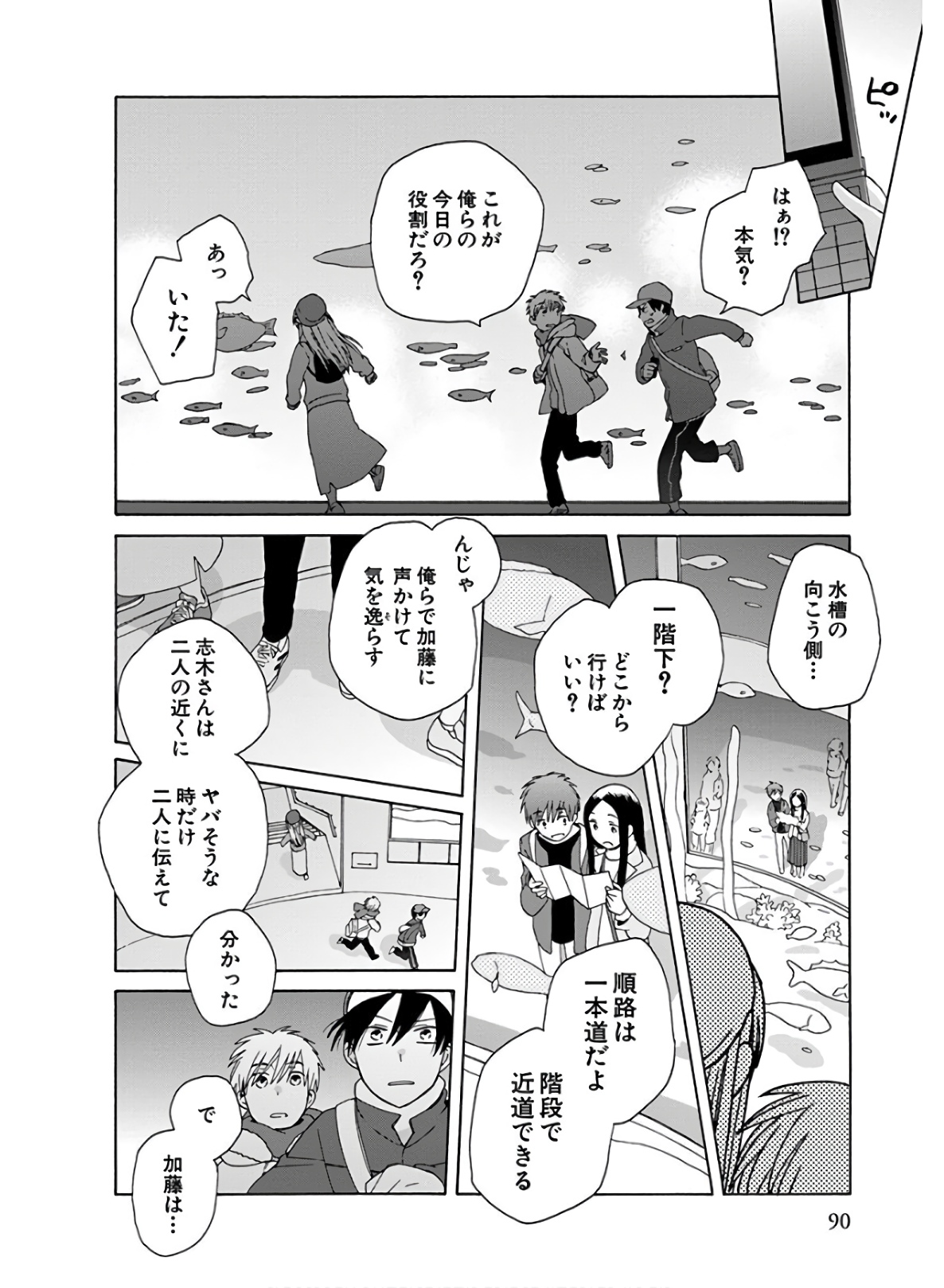 P18