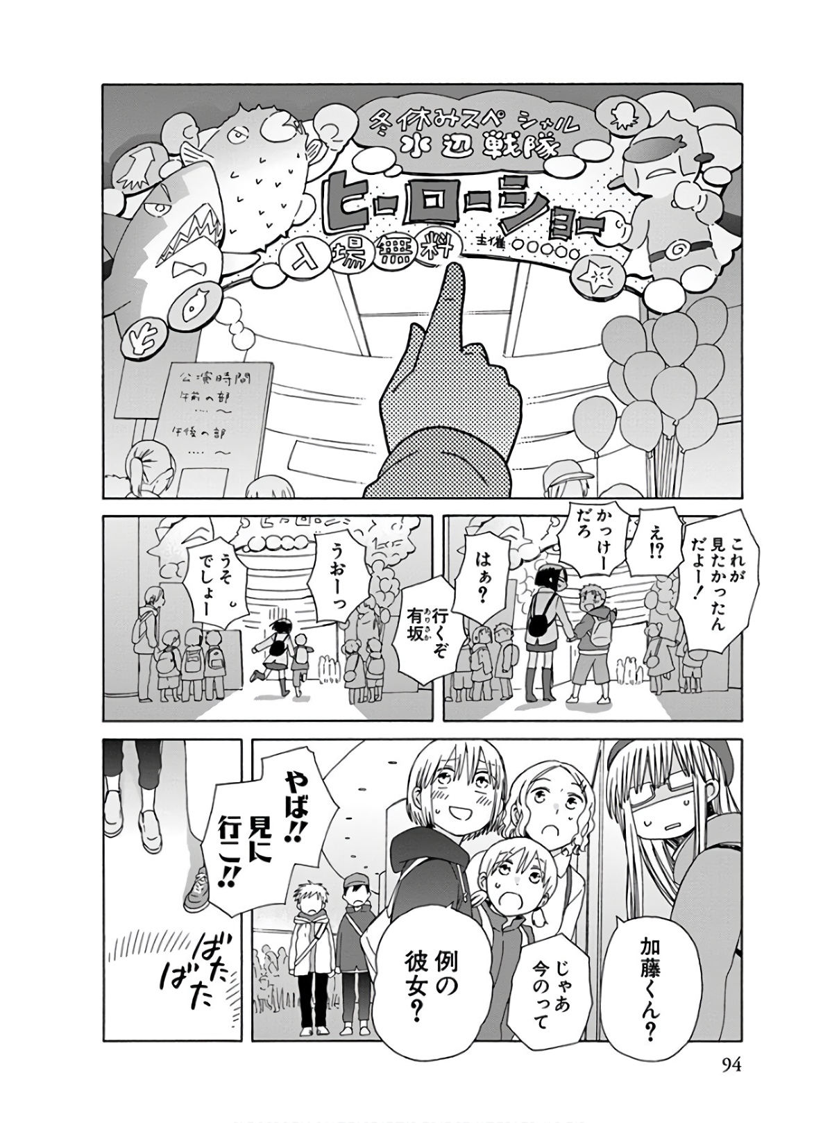 P22