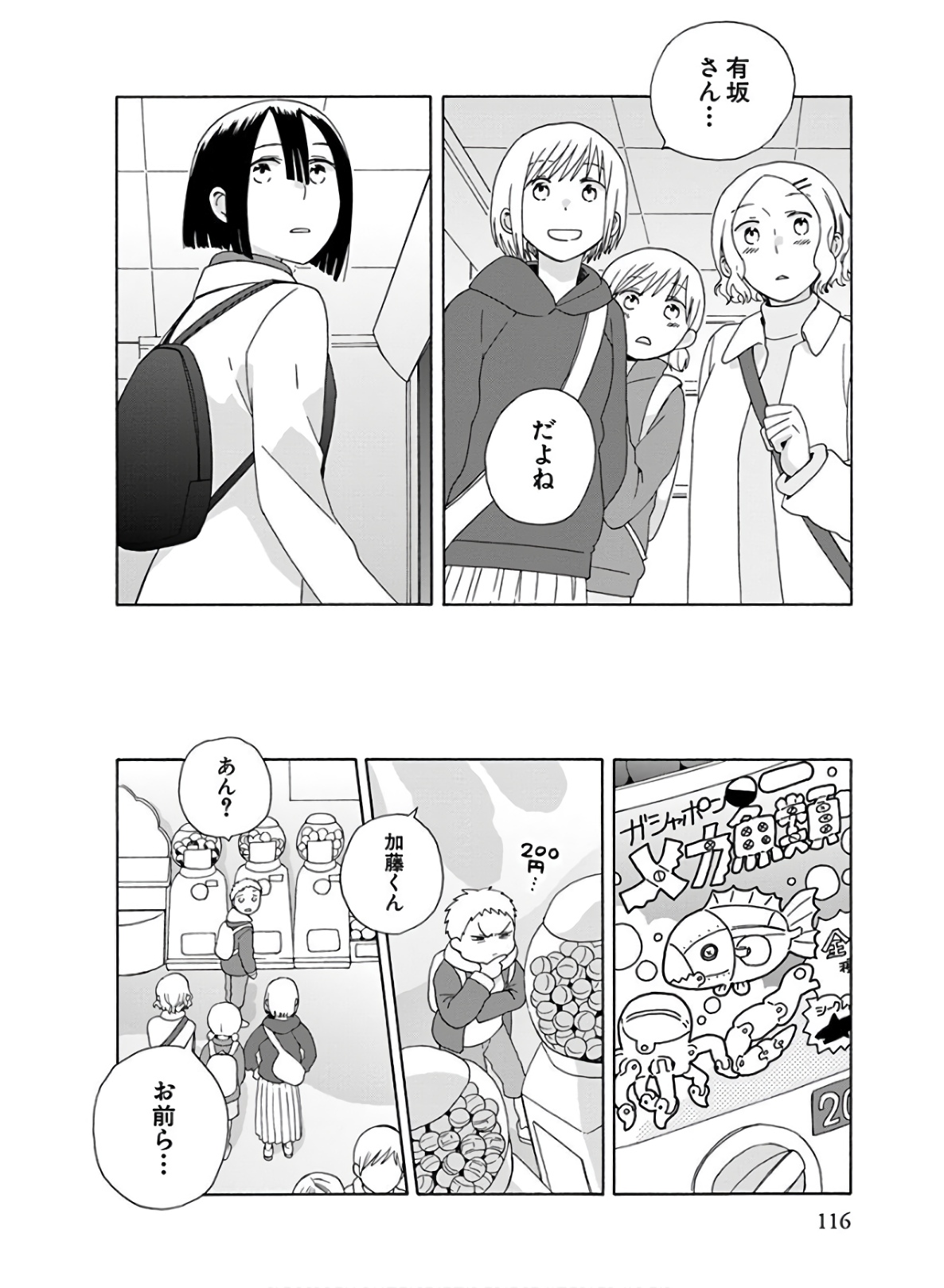 P43
