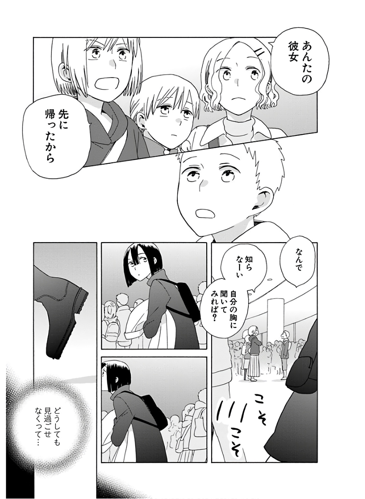 P44
