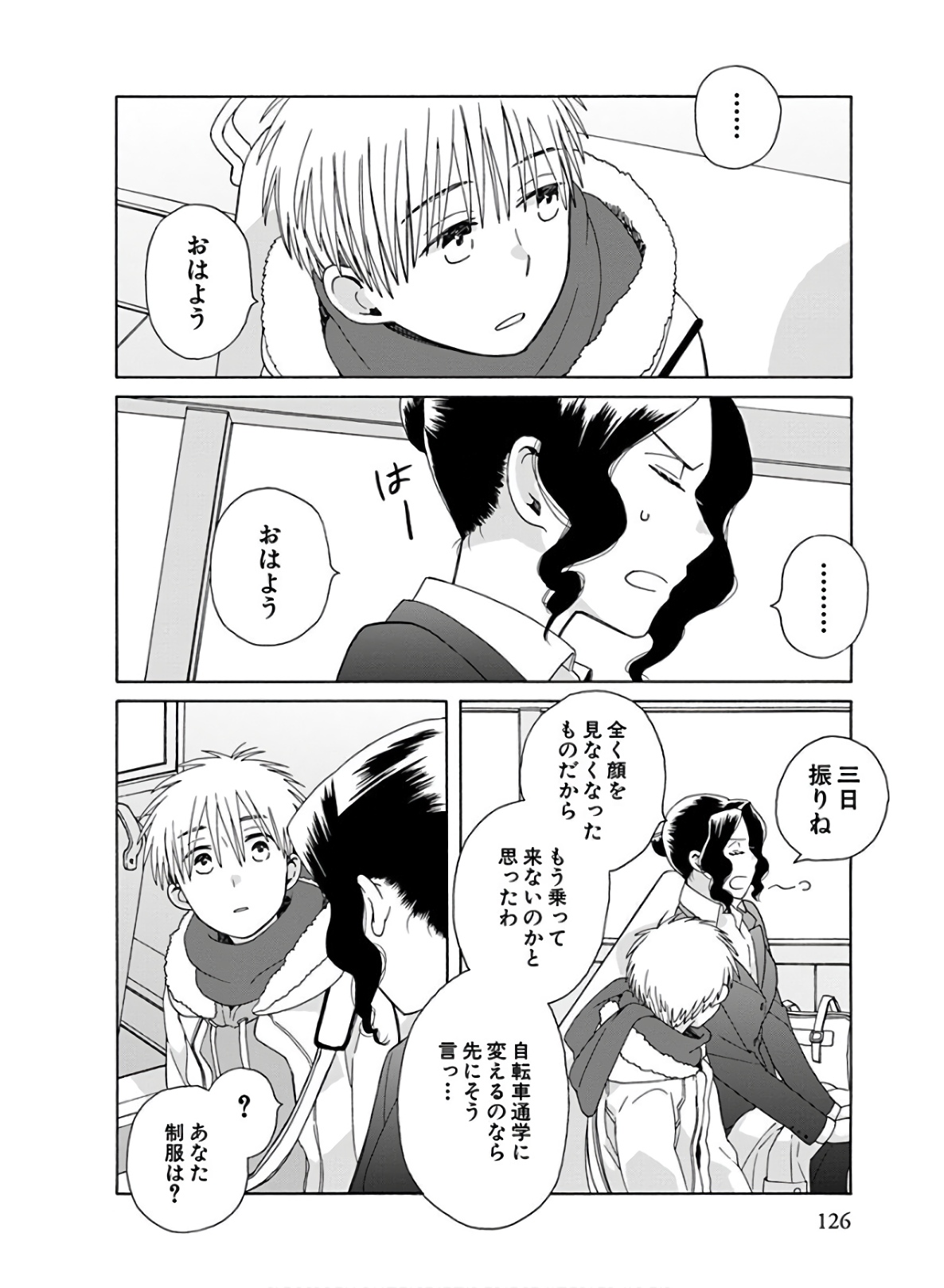 P53