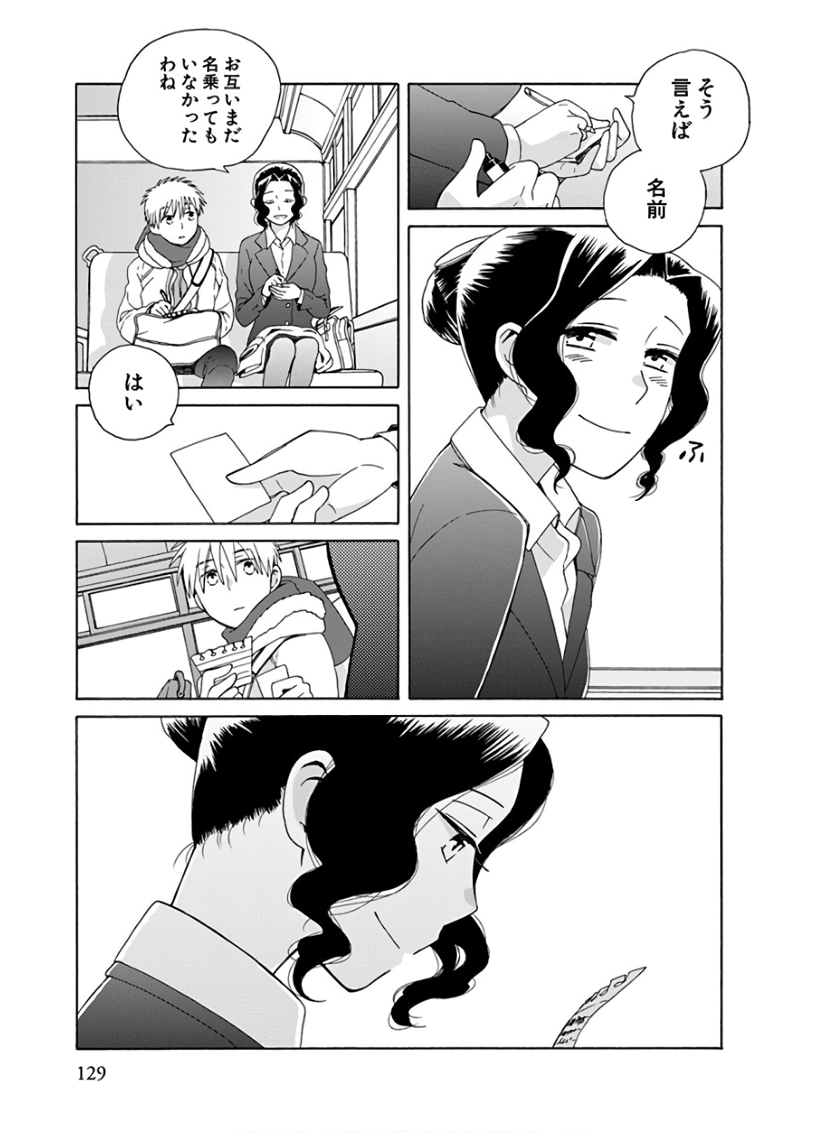 P56