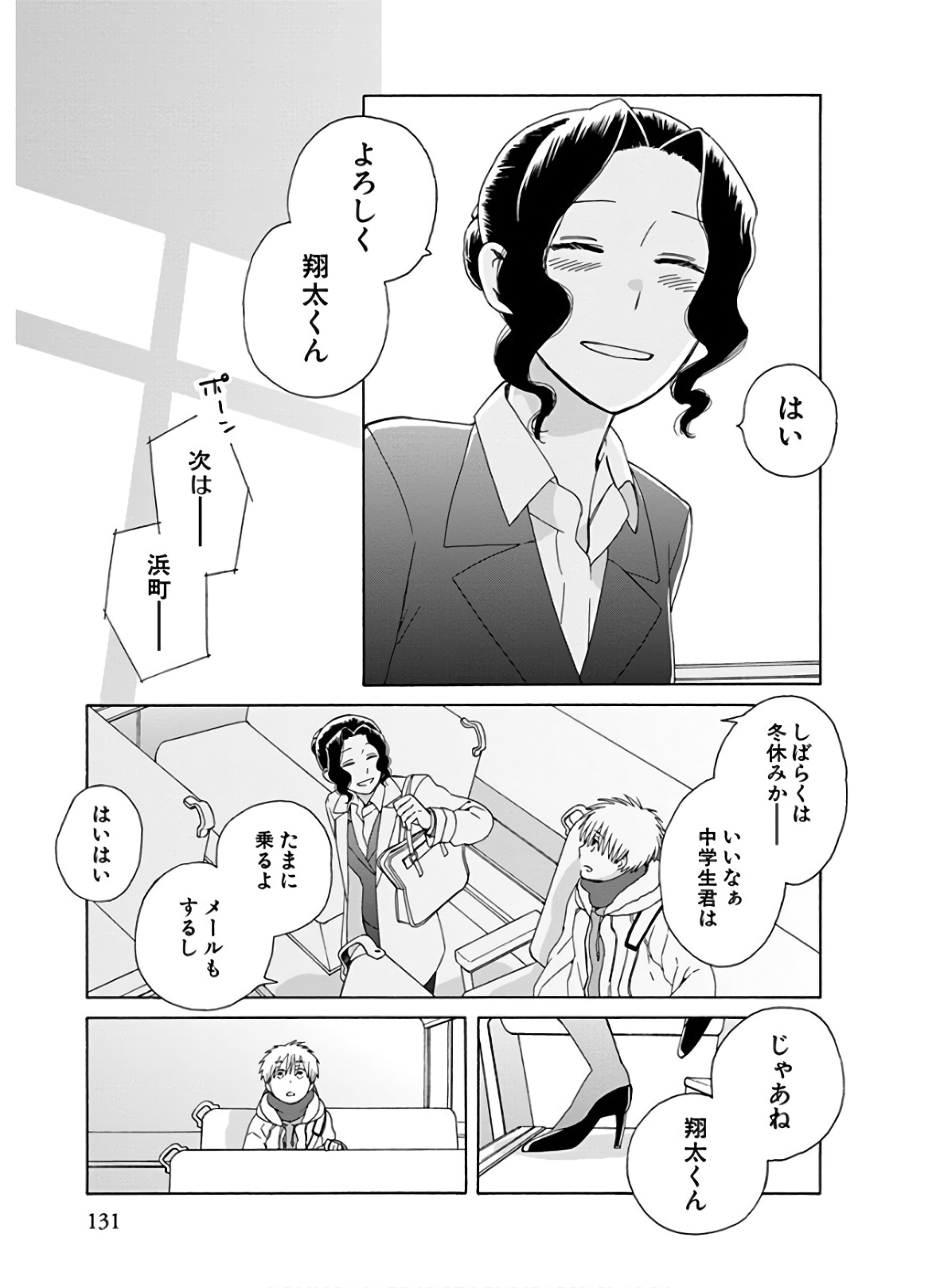 P58