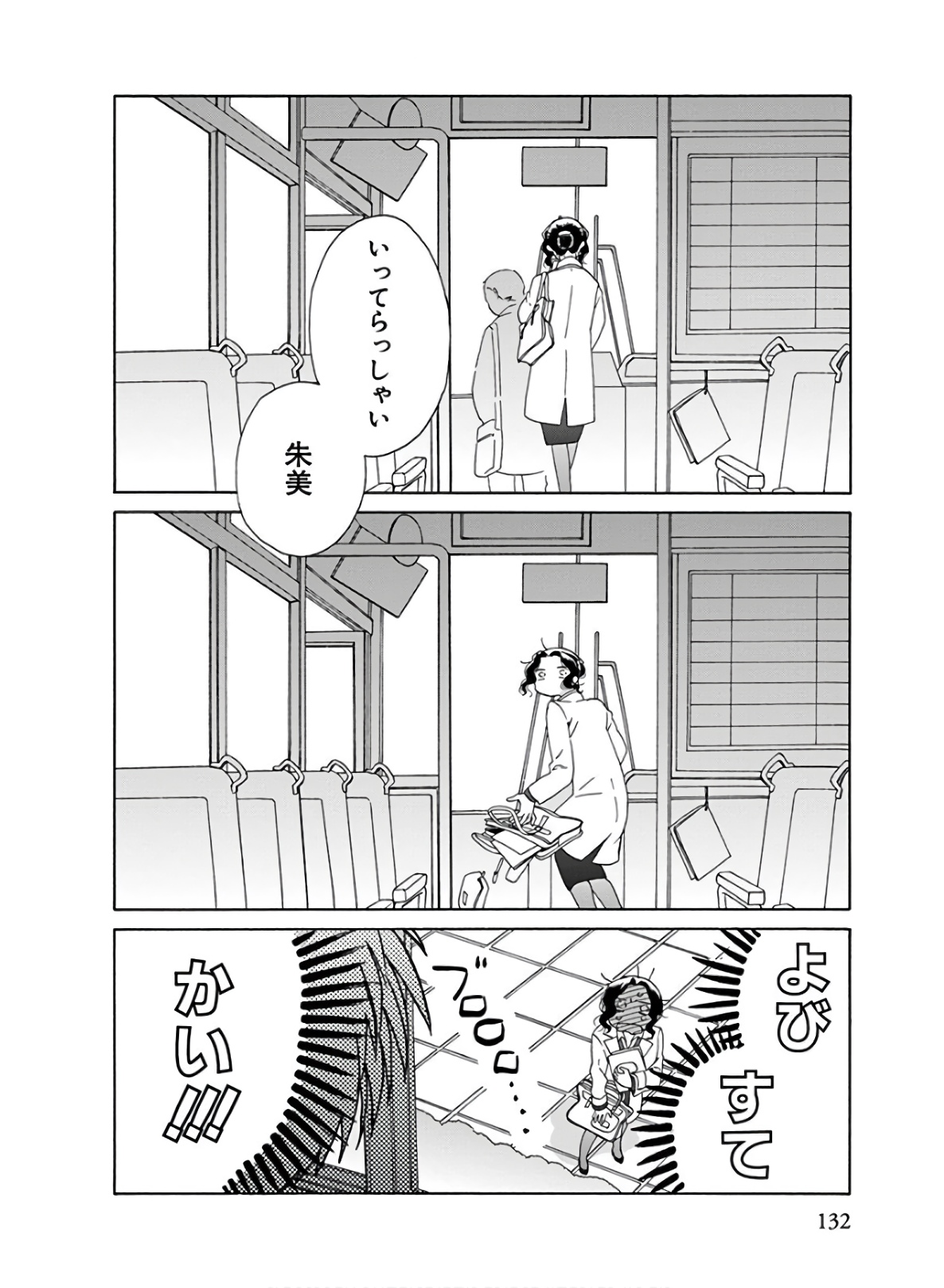P59