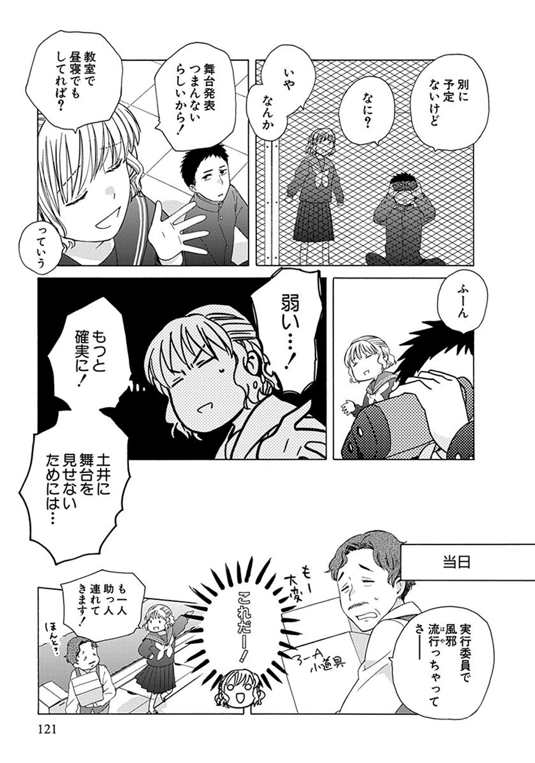 P16