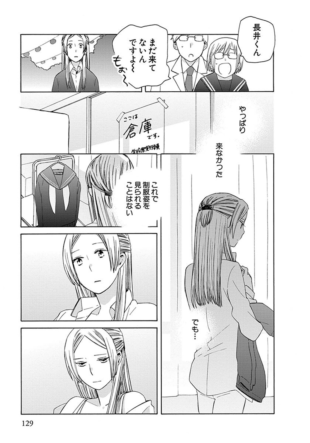 P24