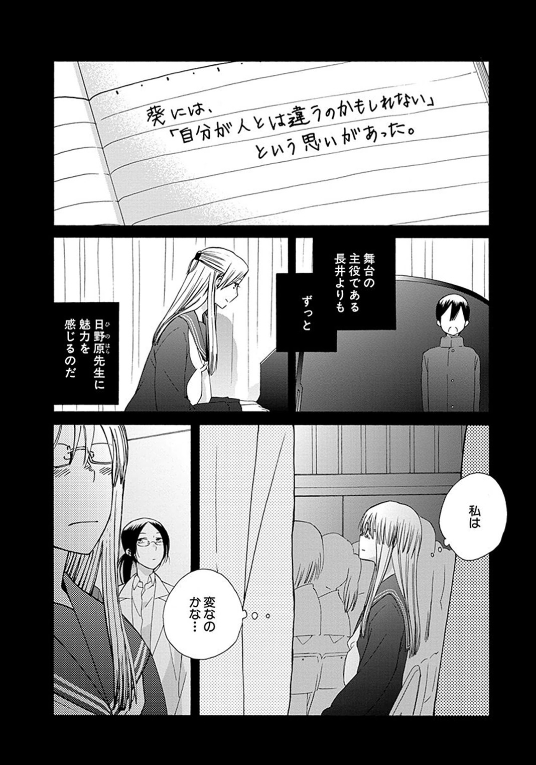 P29
