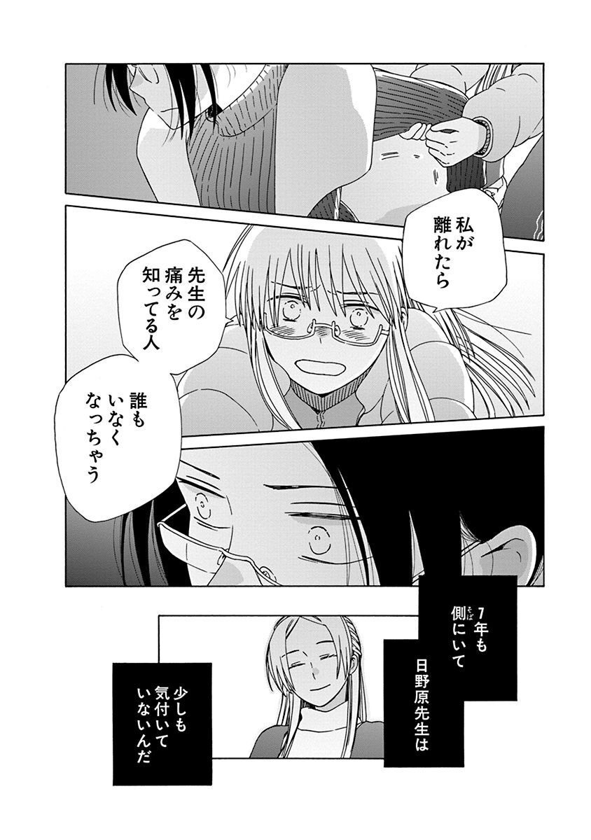 P34