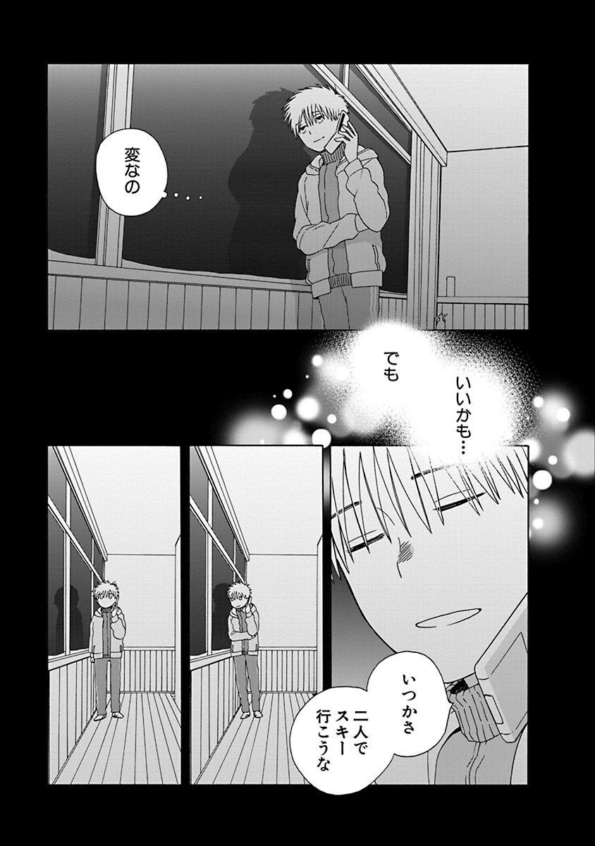 P54