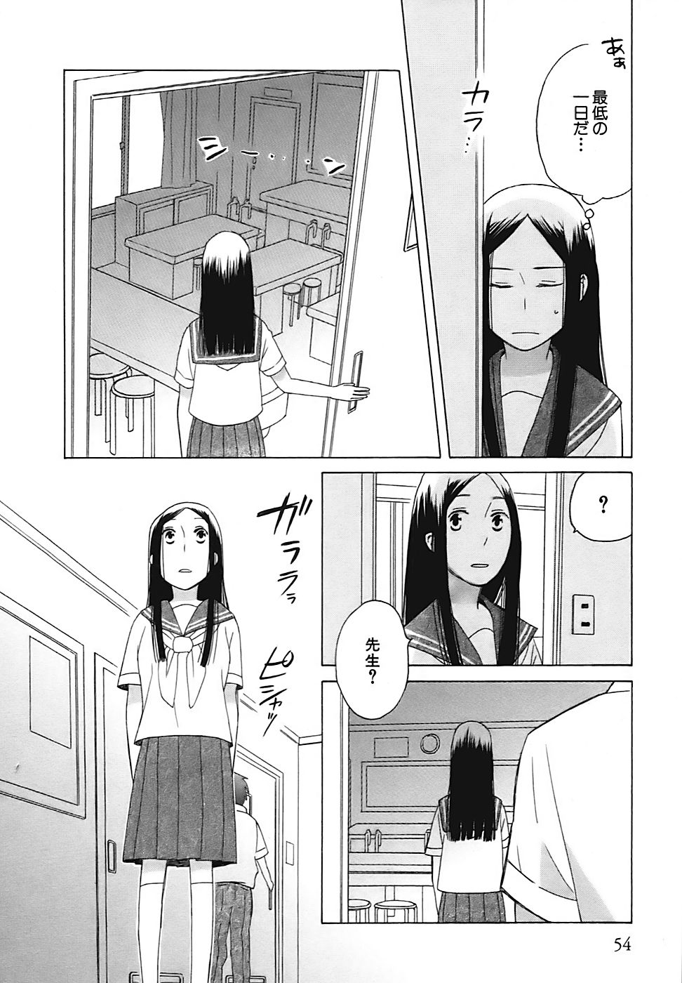 P23
