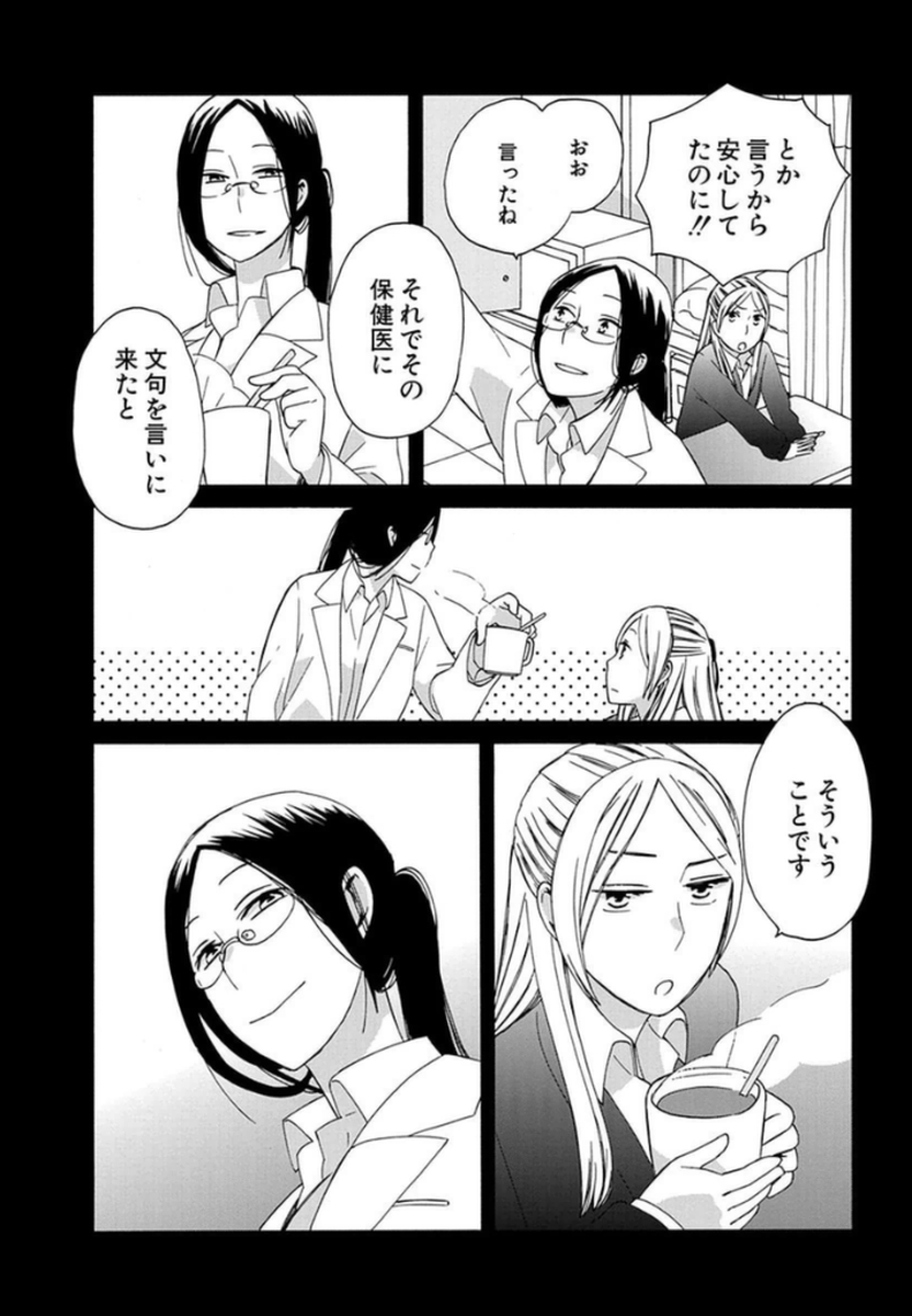 P43