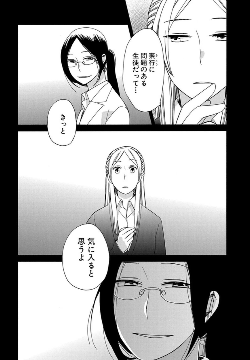 P48