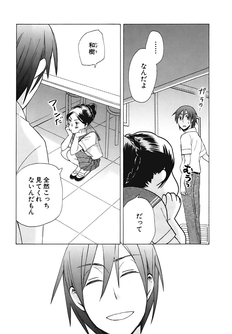 P23