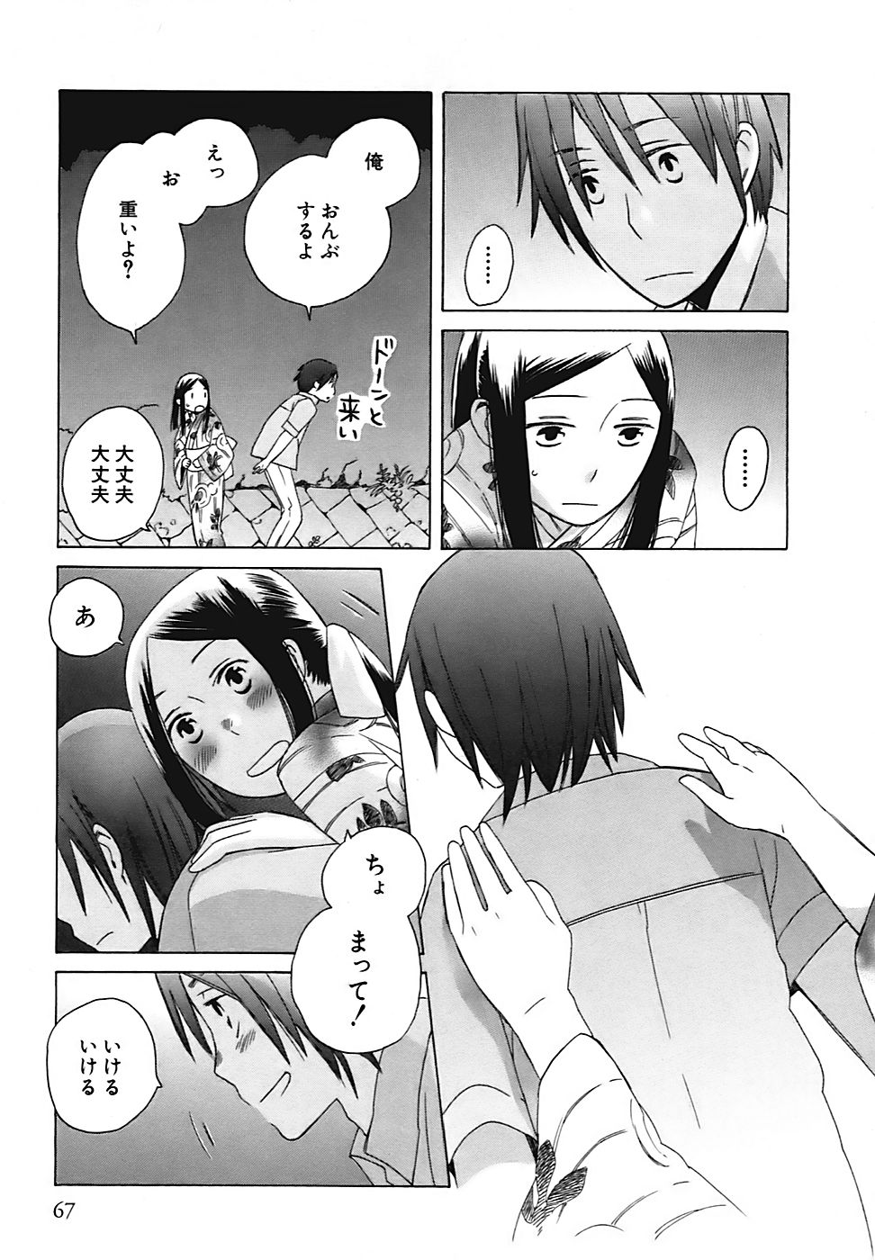P7