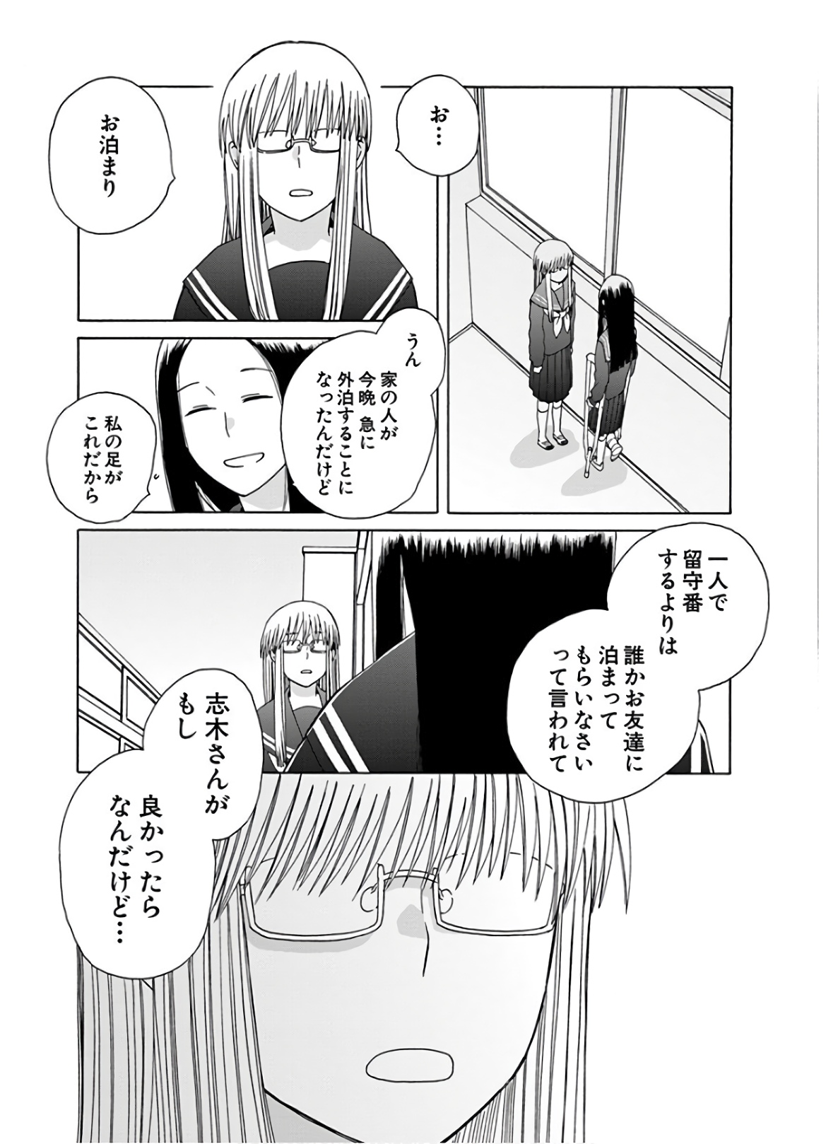 P23
