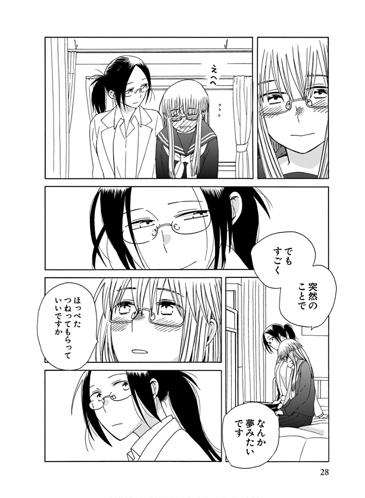 P26