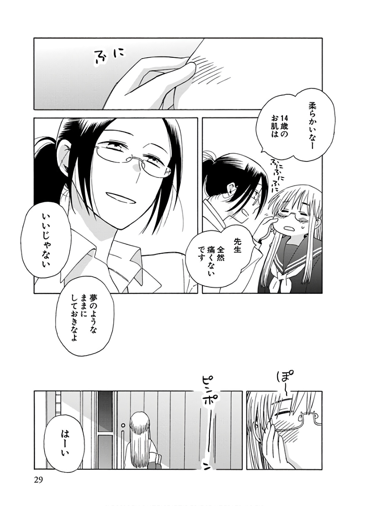 P27