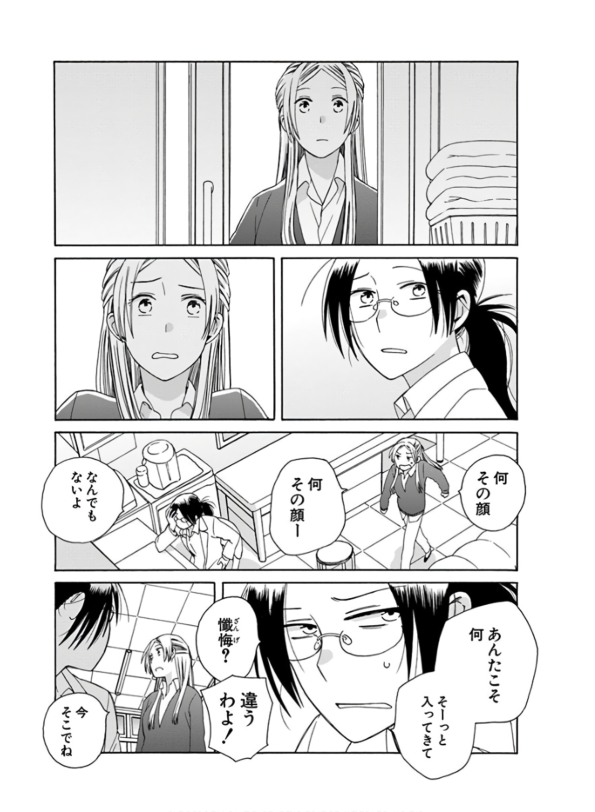 P52