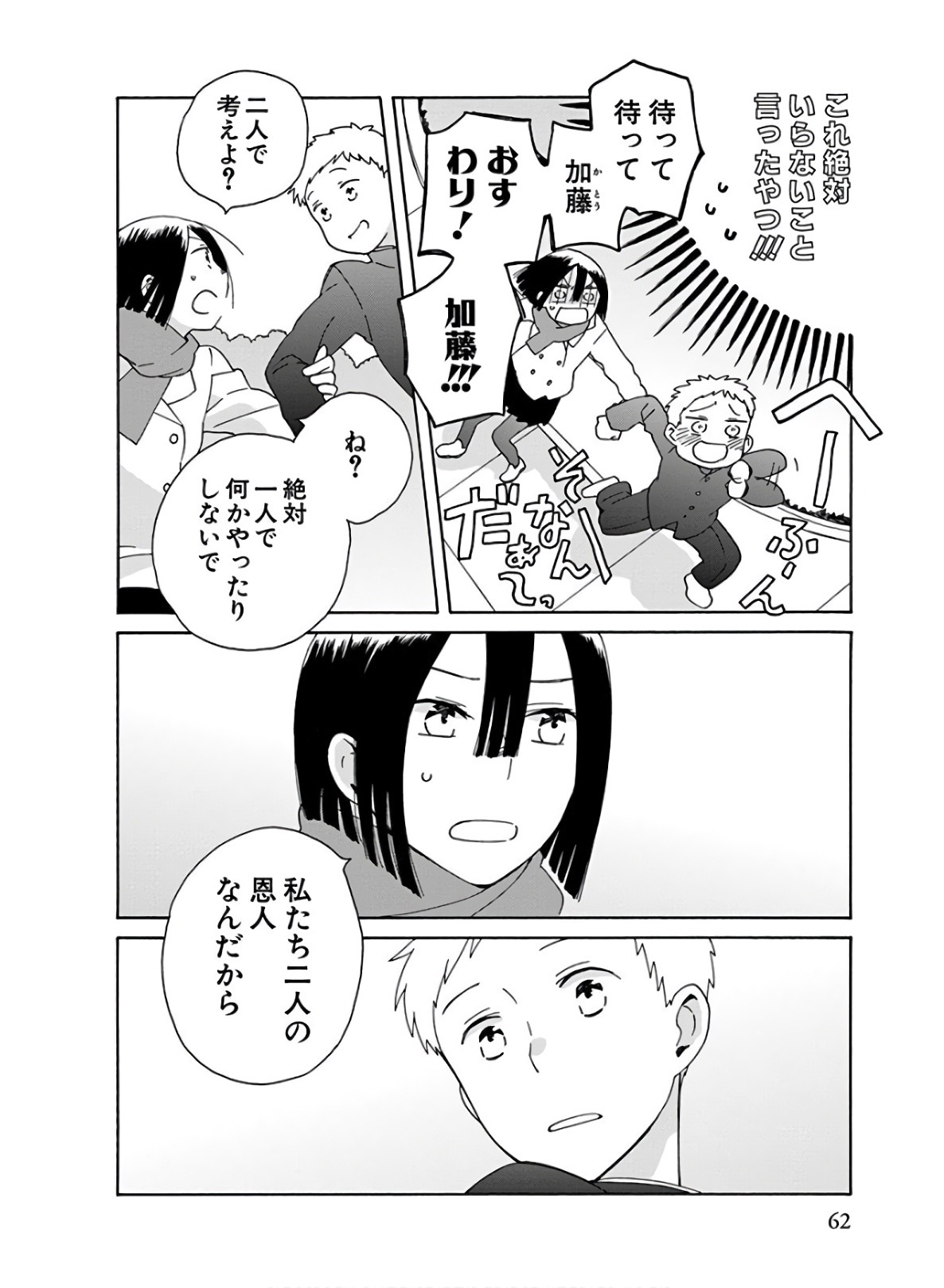 P59
