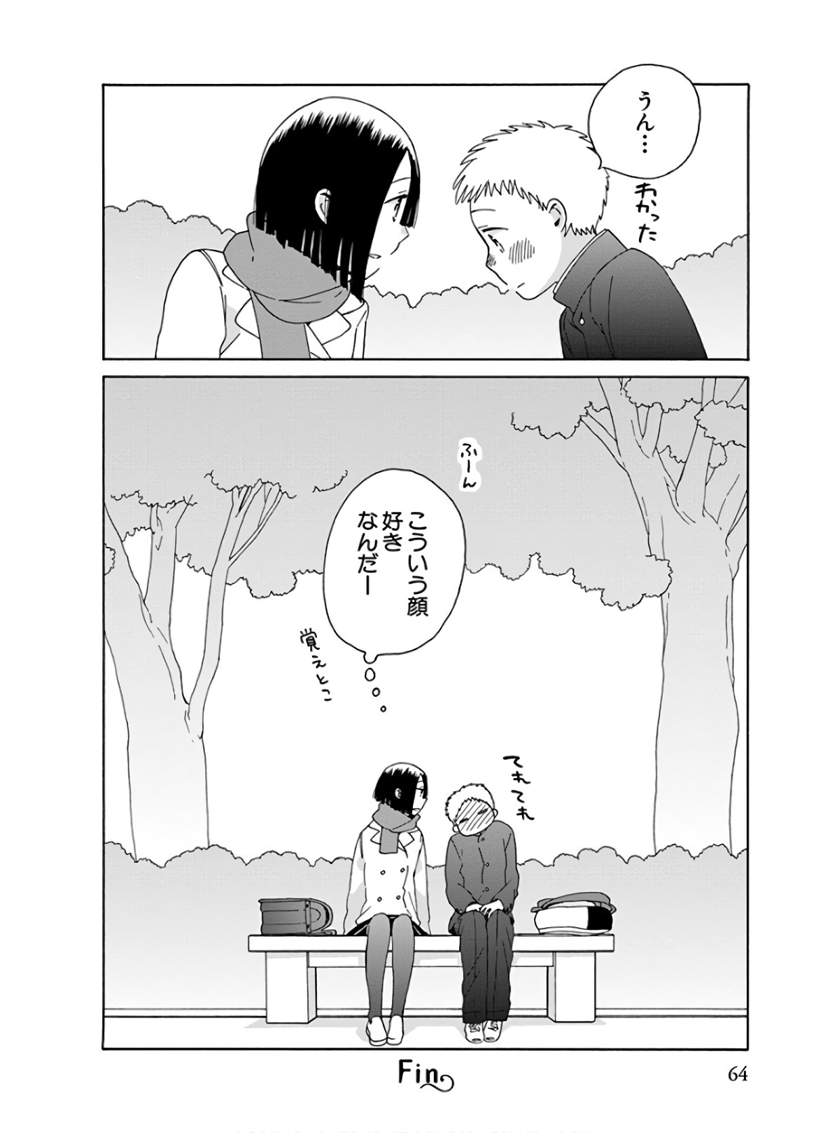 P61